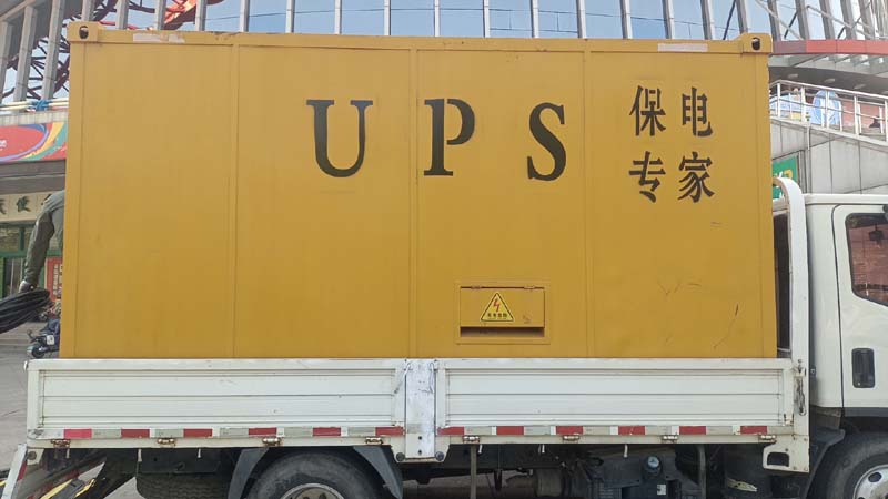 长汀怎样判断柴油发电机组和UPS电源的配合工作是否正常?